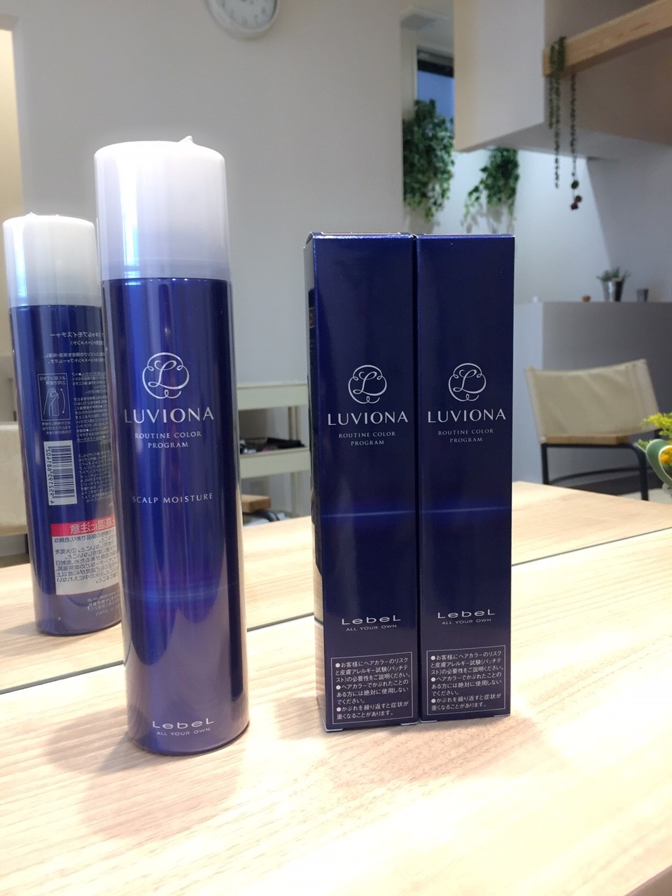 頭皮と髪の毛をいたわるルビオナカラー ｜白楽駅 美容室Calme（カルム）